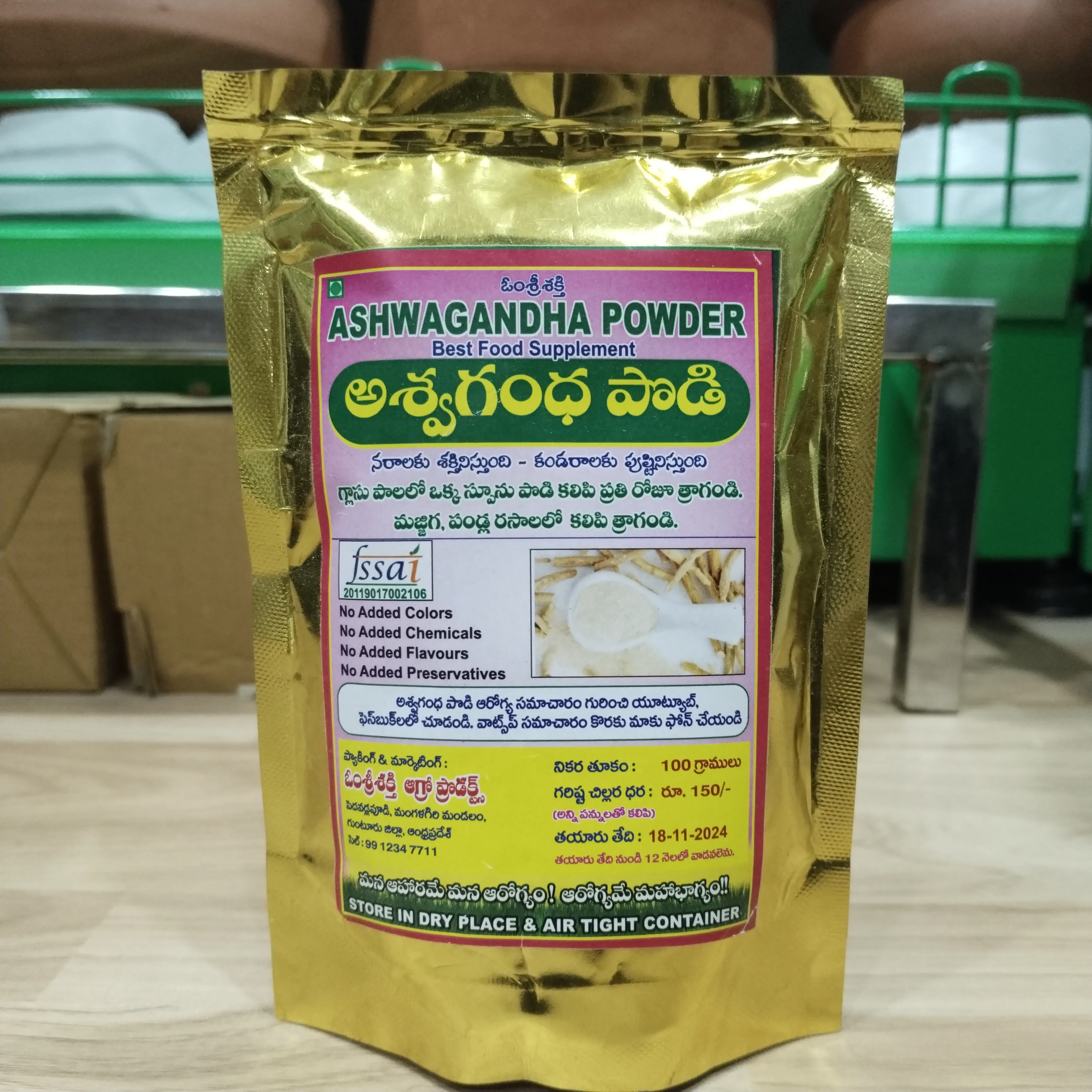 Ashwagandha powder - no added chemicals 100 gram