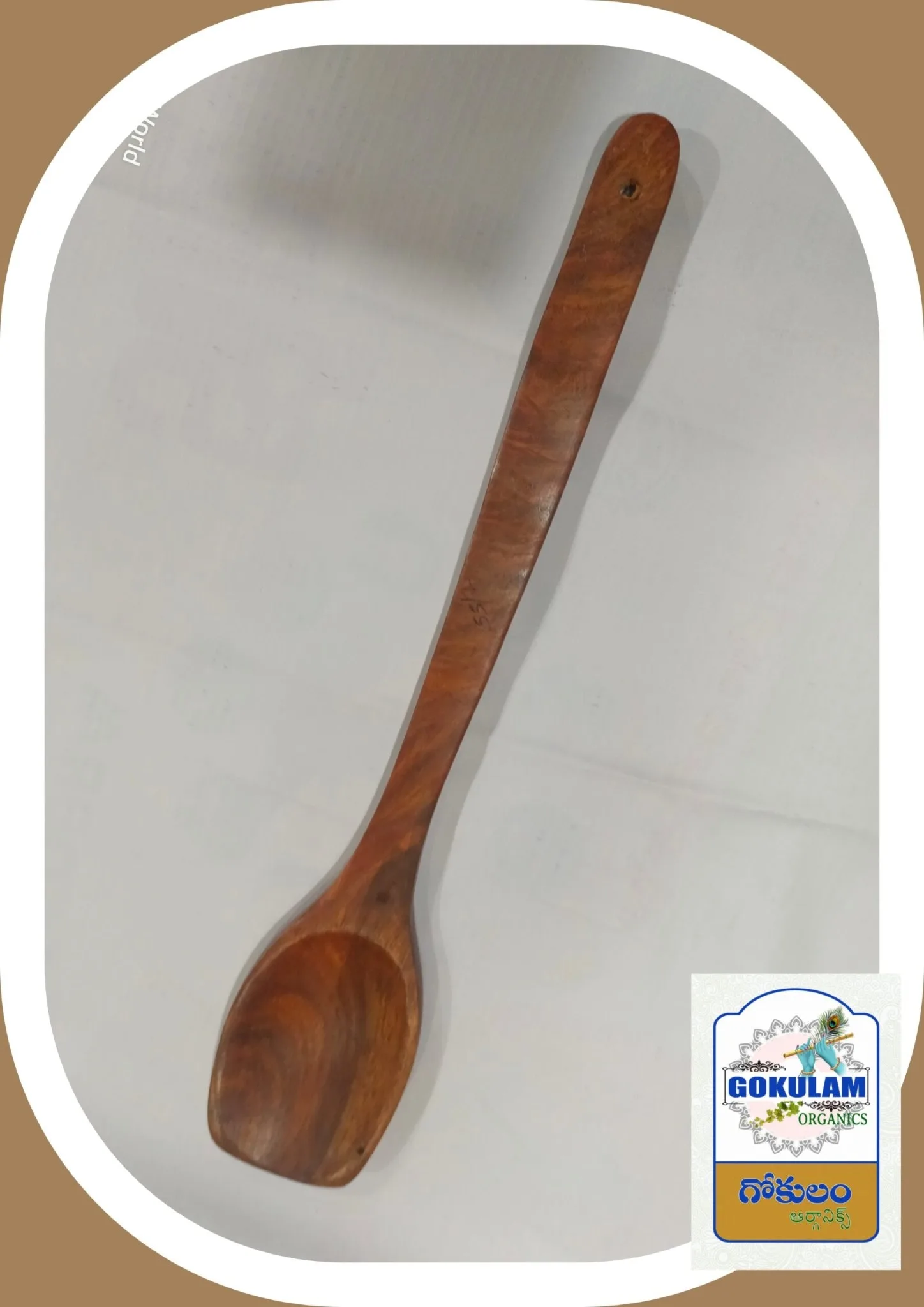Wooden Spoon / చెక్క చెంచా