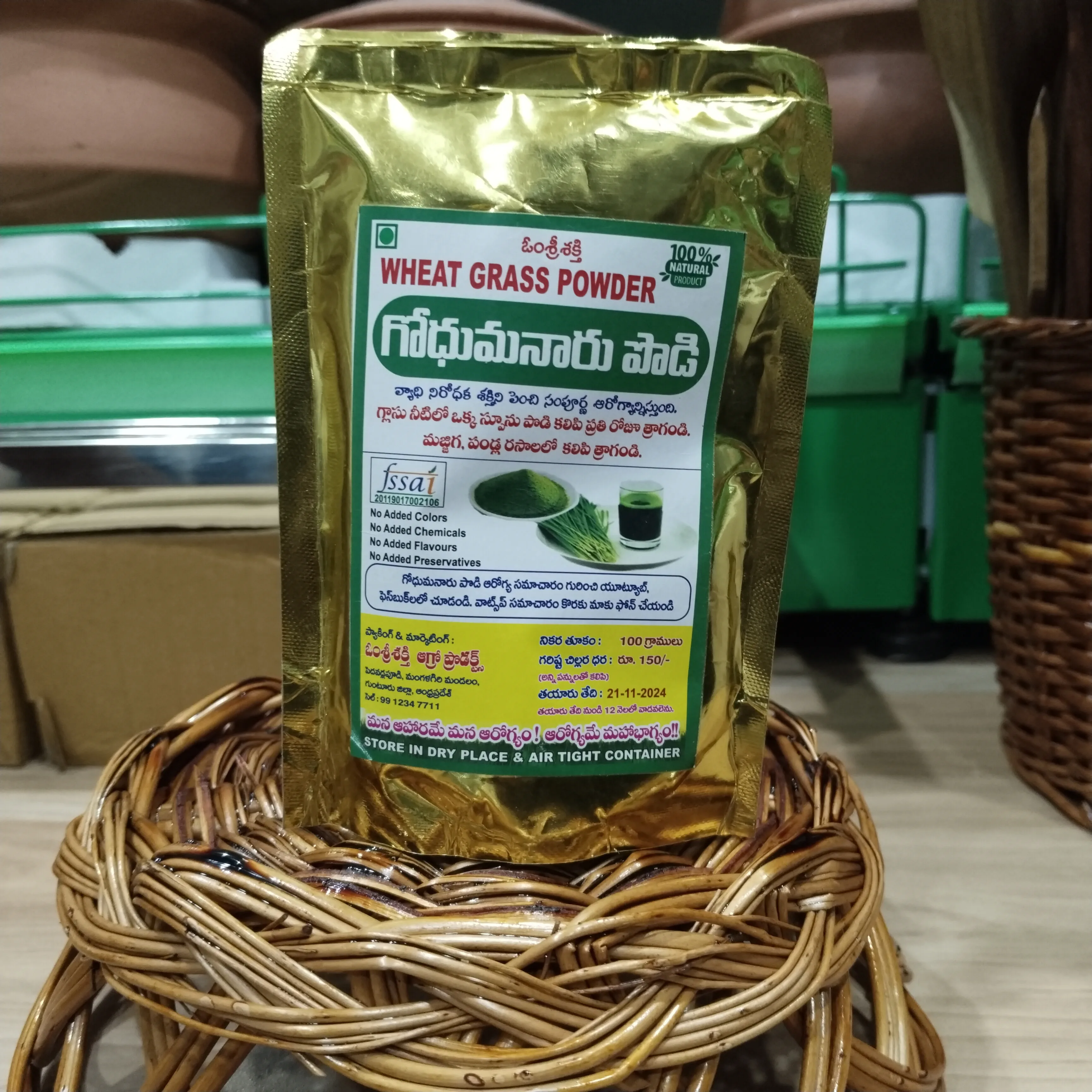 Wheat grass powder 100 grams